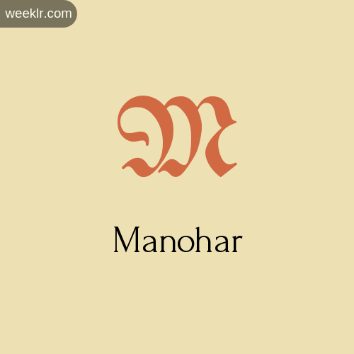 Download Free Manohar Logo Image