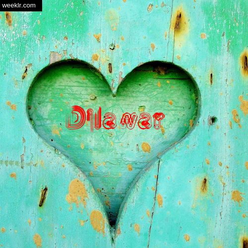 3D Heart Background image with -Dilawar- Name on it