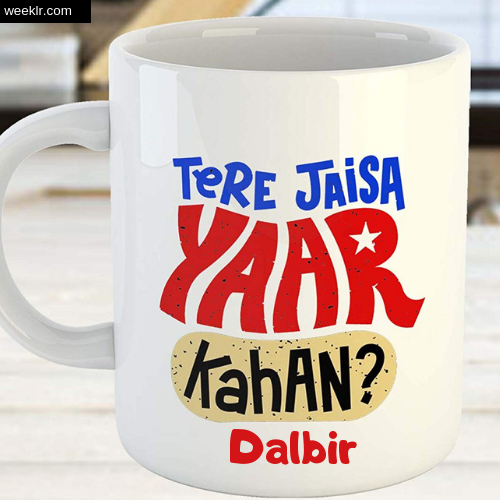 Write -Dalbir- Name on Friendship Day CoffeeMug DP Profile Photo