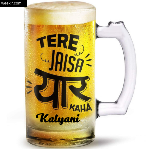 Write -Kalyani- Name on Funny Beer Glass Friendship Day Photo