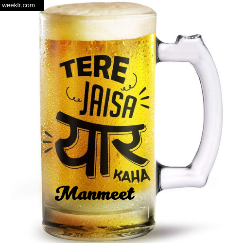 Write Manmeet Name on Funny Beer Glass Friendship Day Photo