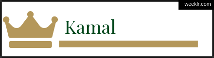 Royals Crown -Kamal- Name Logo Photo
