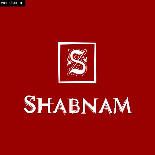 -Shabnam- Name Logo Photo Download Wallpaper